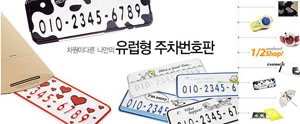韩国风格网页右侧图片选项卡幻灯片代码素材