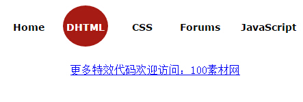 html5网页导航条渐变圆形的css3样式代码