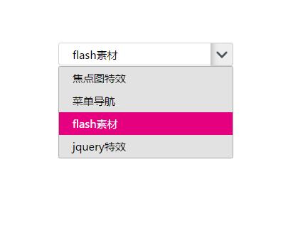 jquery自定义select下拉功能效果插件样式代码