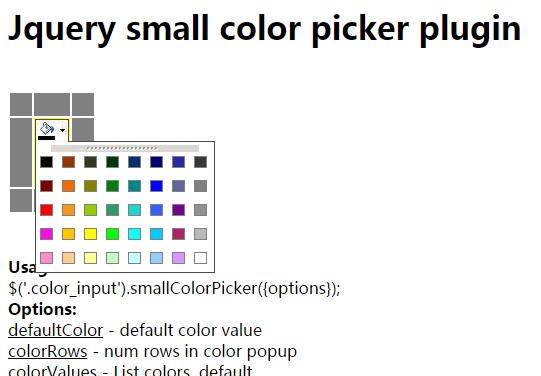 网页在线取色器插件jQuery选择器代码