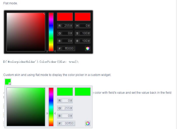 自定义颜色取色器ColorPicker插件代码