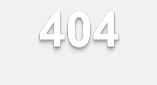 css3 404文字3d立体阴影效果单页面代码
