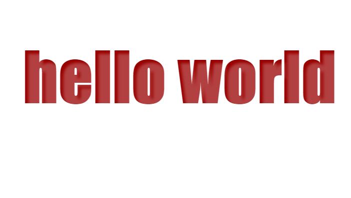 css3 hello world文字凹凸阴影效果样式代码