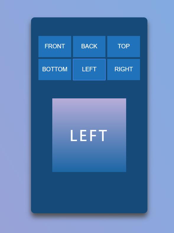 3d立方体图层旋转控制器css3动画样式代码