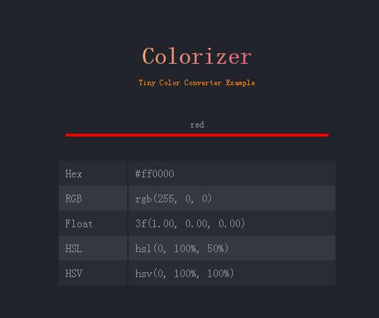 input文本框输入颜色值时转换成多种值jQuery选择器代码