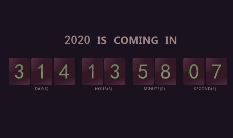 2020年新年倒计时jquery插件代码