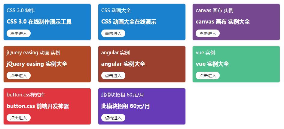 button.css样式库组件制作圆角优惠券卡片