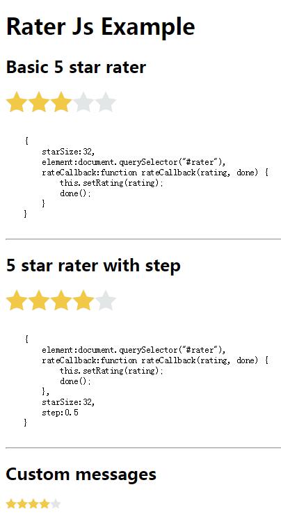 jQuery网页星级评分插件代码